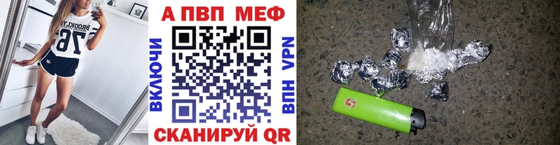Магазины продажи наркотиков Пятигорск Каннабис  Вейп ТГК  АМФЕТАМИН  Гашиш  Мефедрон 