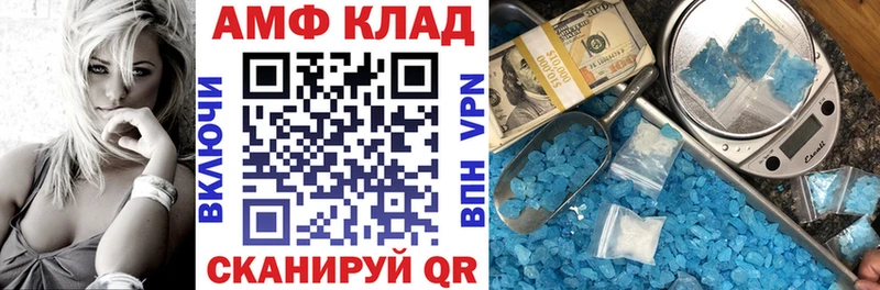 цена наркотик  Пятигорск  АМФЕТАМИН Розовый 