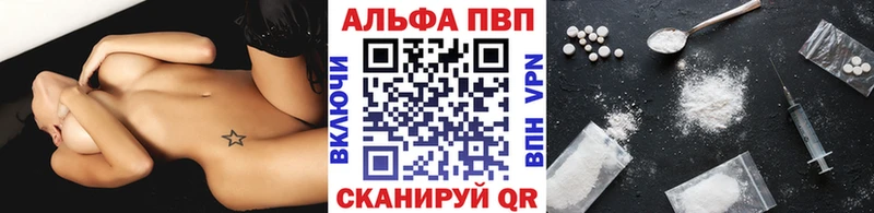 закладки  Пятигорск  hydra ТОР  А ПВП VHQ 