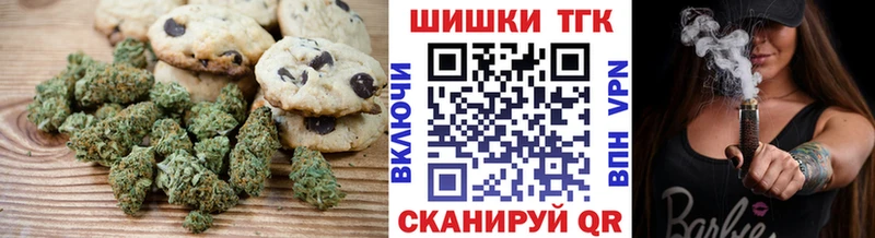купить   Пятигорск  Cannafood конопля 