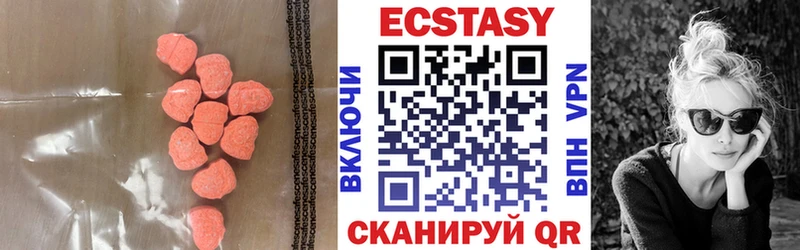 Экстази mix  Пятигорск 