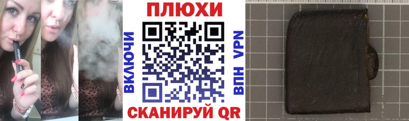 продажа наркотиков  Пятигорск  Гашиш индика сатива 