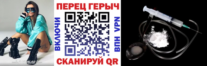 сколько стоит  Пятигорск  Героин герыч 