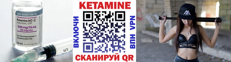 Кетамин ketamine  Пятигорск 
