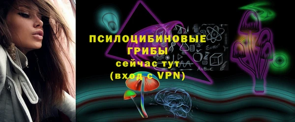 амфетамин Белоозёрский
