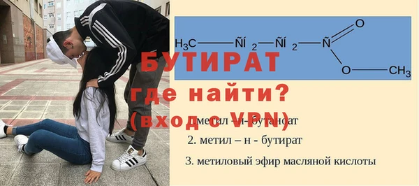 альфа пвп VHQ Белокуриха