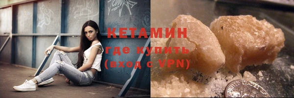 мефедрон Беломорск