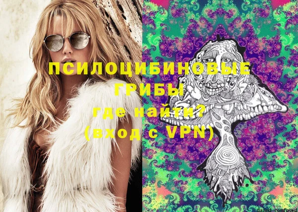 мефедрон Беломорск