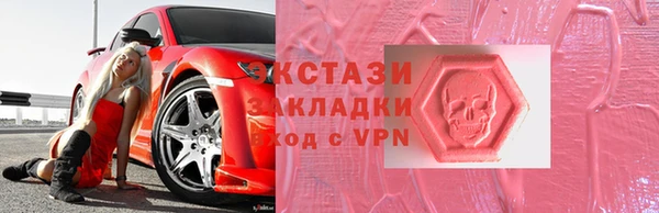 альфа пвп VHQ Белокуриха