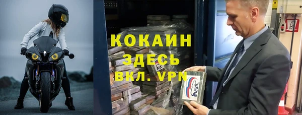 мефедрон Беломорск