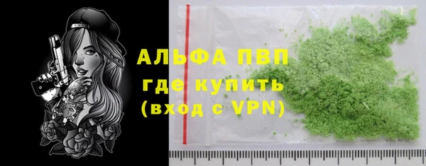 амфетамин Белоозёрский
