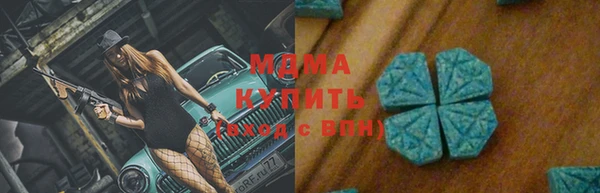 альфа пвп VHQ Белокуриха