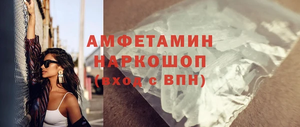 мефедрон Беломорск