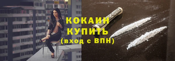 альфа пвп VHQ Белокуриха