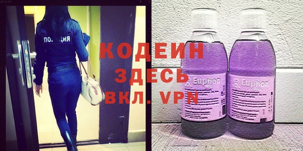 амфетамин Белоозёрский