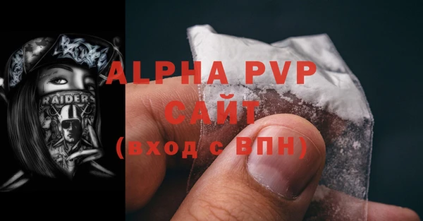амфетамин Белоозёрский