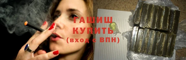 амфетамин Белоозёрский