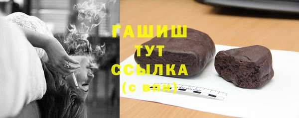 амфетамин Белоозёрский