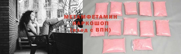 альфа пвп VHQ Белокуриха