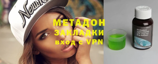 амфетамин Белоозёрский