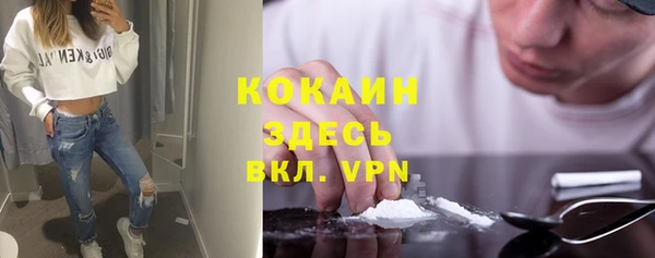 мефедрон Беломорск
