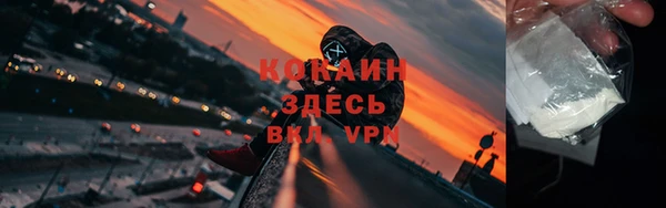 альфа пвп VHQ Белокуриха