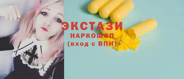 мефедрон Беломорск