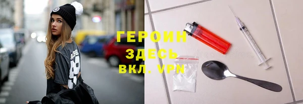 амфетамин Белоозёрский