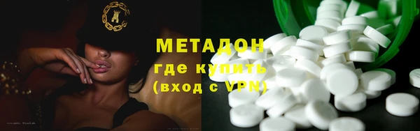 мефедрон Беломорск