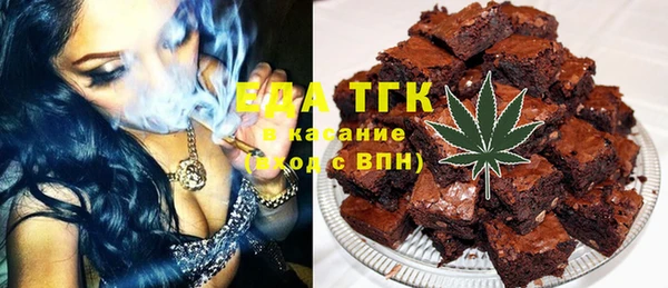 амфетамин Белоозёрский