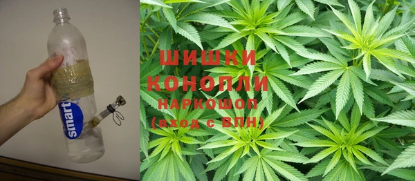 мефедрон Беломорск