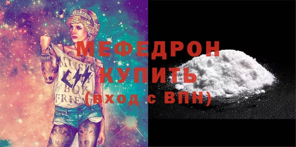 амфетамин Белоозёрский