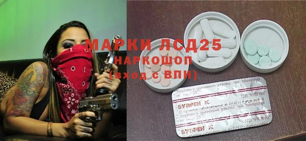 амфетамин Белоозёрский