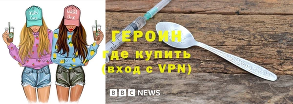 мефедрон Беломорск