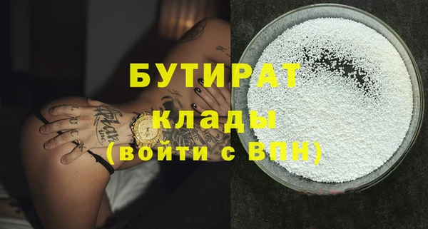 амфетамин Белоозёрский