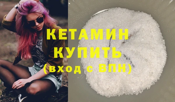 альфа пвп VHQ Белокуриха