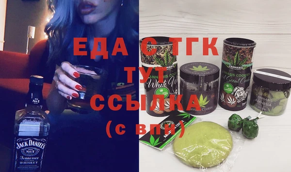 амфетамин Белоозёрский