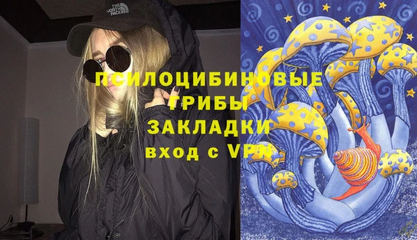 мефедрон Беломорск