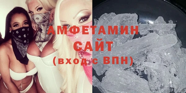 альфа пвп VHQ Белокуриха