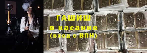 альфа пвп VHQ Белокуриха