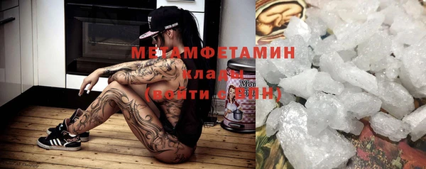 альфа пвп VHQ Белокуриха