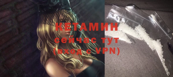 альфа пвп VHQ Белокуриха