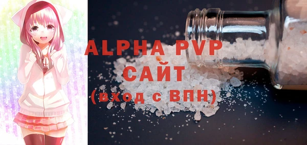 амфетамин Белоозёрский