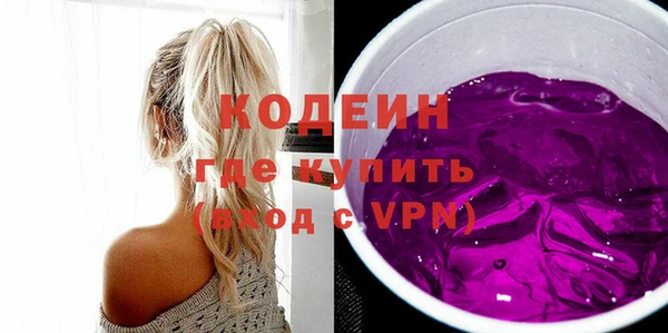 амфетамин Белоозёрский