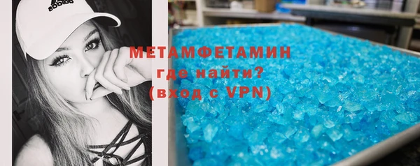 мефедрон Беломорск