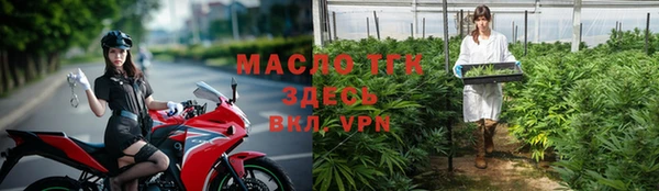 альфа пвп VHQ Белокуриха