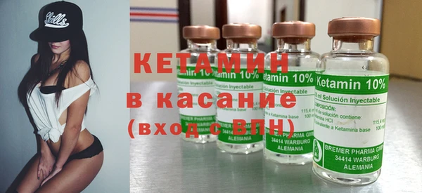 альфа пвп VHQ Белокуриха