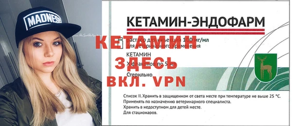 гидропоника Балахна
