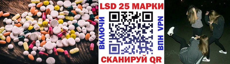 LSD-25 экстази кислота  Пятигорск 