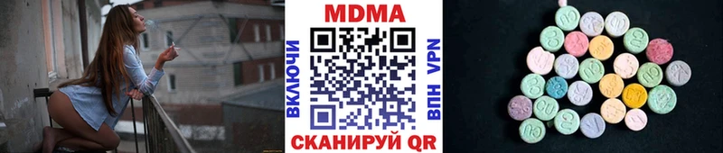 kraken зеркало  Пятигорск  МДМА Molly 